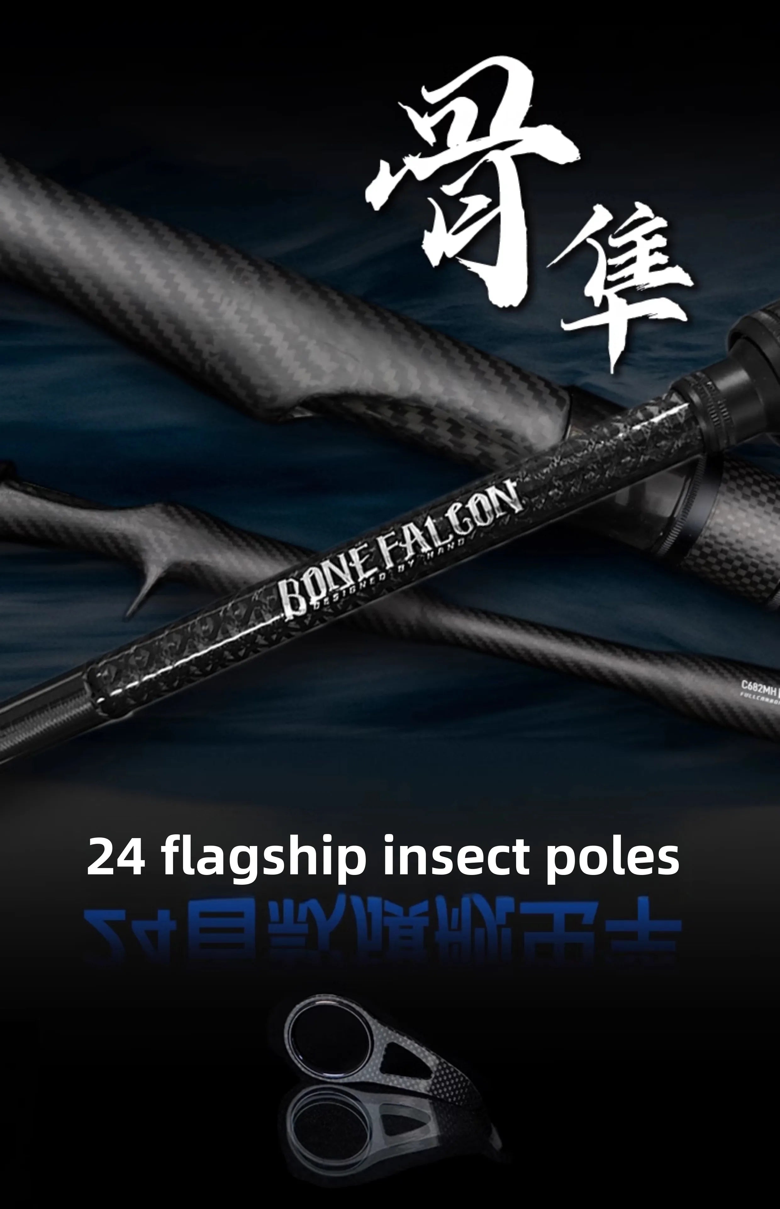 HANO FUJI Ultralight Carbon Lure Fishing Rod