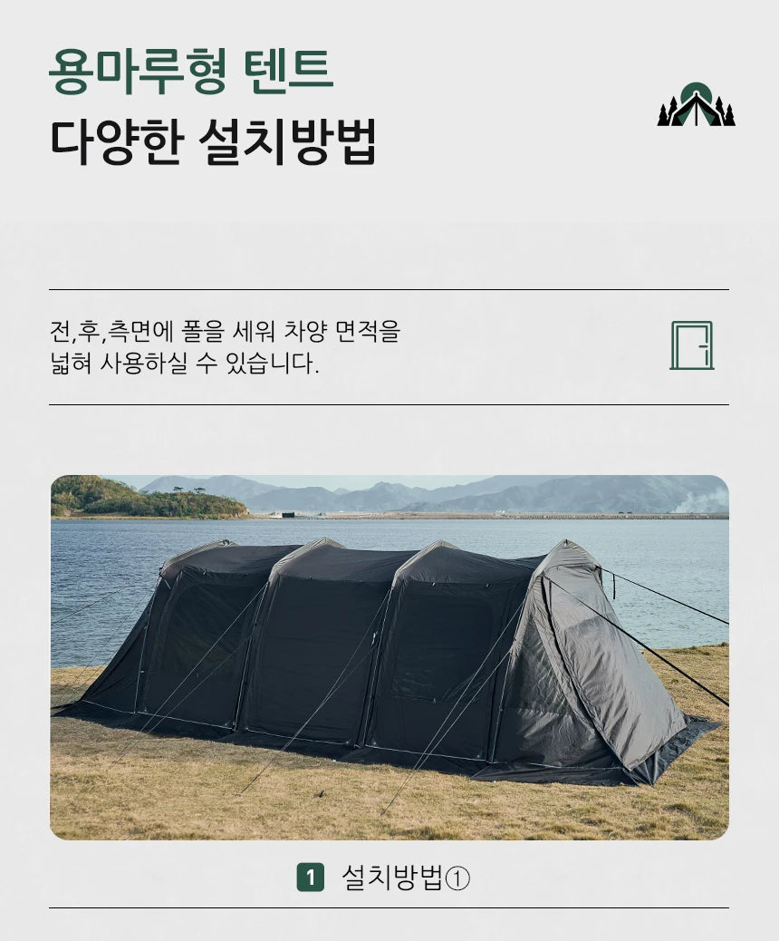 MOBI GARDEN LS4 Camping Tunnel Tent