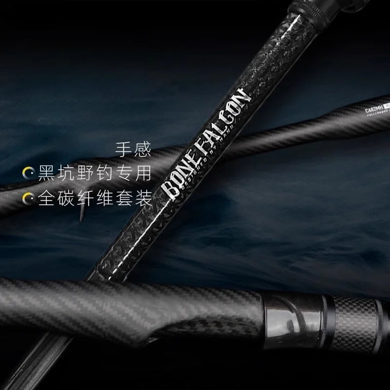 HANO FUJI Ultralight Carbon Lure Fishing Rod