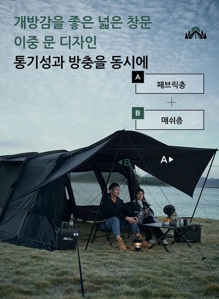 MOBI GARDEN LS4 Camping Tunnel Tent