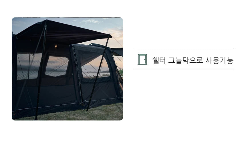 MOBI GARDEN LS4 Camping Tunnel Tent